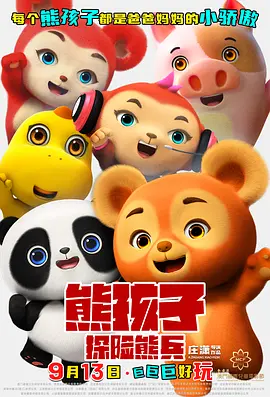 肉文男男小说